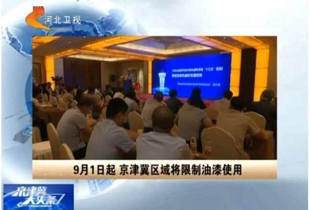 環(huán)保風暴持續(xù)升級，建筑、工業(yè)、家具行業(yè)全面聚焦“油轉水”！